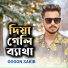Gogon Sakib
