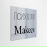 Makeev