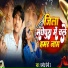 Pramod Premi 2