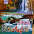 Talib Jan Rahmani