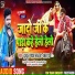 Tuntun Yadav