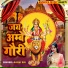 Rashi Raj