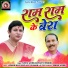 Kavita Vasnik, Mahadev Hirwani