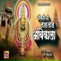 Sanjay Sharma