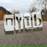 IGnat
