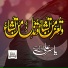 Yasir Ali Qadri