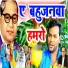 Ghansyam Rasiya