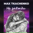 Max Tkachenko
