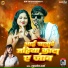Hukumdev Sharma