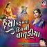 Mansukh Makvana