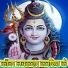 Kumar Dharmendra