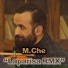 M.Che