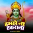 Raja Babu