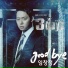 Lim Changjung