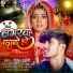 Ritesh Dehati