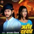 Rr Raushan