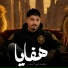 محمد ابو شعر