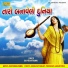 Dahyabhai Rawal