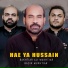 Bakhtiar Ali Mukhtiar feat. Baqir Mukhtiar