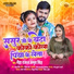 Neha Raj, Amrit singh
