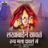 Mahadev Saptale