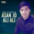 Ahsan Ali Sakhirani