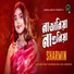 Sharmin