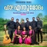 Reji Simon, Jos Tharakan, Liya Clara Antony