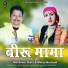 Manju nautiyal, Mahaveer Bisht