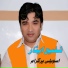 Shafi Esar