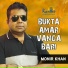 Monir Khan