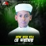 Moyaj Ali