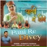 Jaiwanti Chauhan