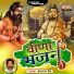 Bagaram Sen