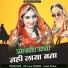 Ashok Parihar