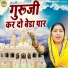 Preeti Choudhary