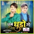 Kamlesh Muniya