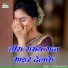 Suresh Kumar