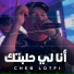 Cheb Lotfi
