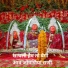 Mukesh Gurjar