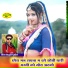 Sonu Suman Budiya