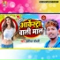 Banshidhar Chaudhari