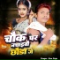 star Raja