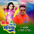 Pradum Shukla