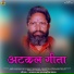 Maha. M. Swami Harinarayan Vedantachary