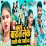 Bittu Blast, Shrishti Bharti