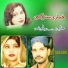 Hamayun Kakar