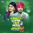 Gamcha Polash, Srabony Shayantony
