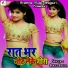 Birju Badal