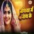 Anjali Singh